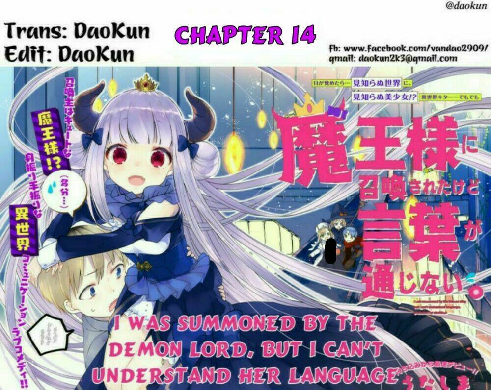 maou-sama ni shoukan sa retakedo kotoba ga tsuujinai chapter 14 1