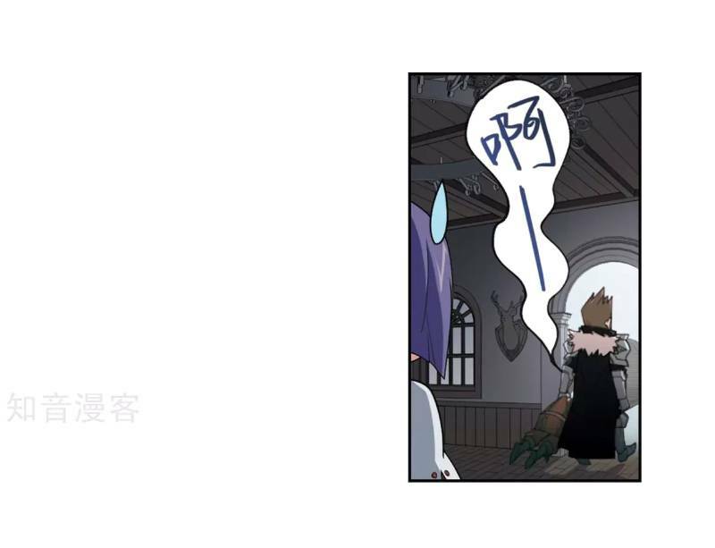 võng du chi cận chiến pháp sư chapter 192 18