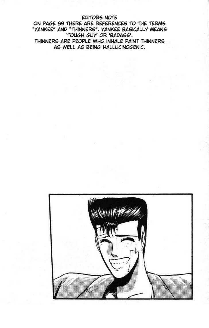 shonan junai gumi chapter 40 20