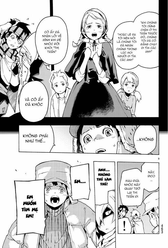 ayanashi chapter 0 11