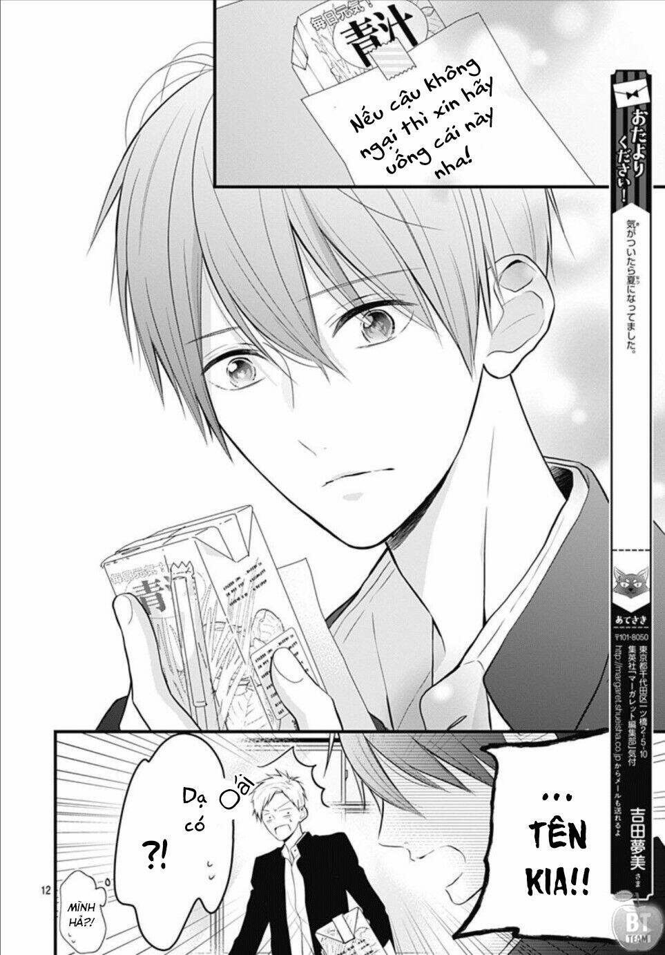 cô ấy quá dễ thương, tôi không nỡ ra tay chapter 2 13