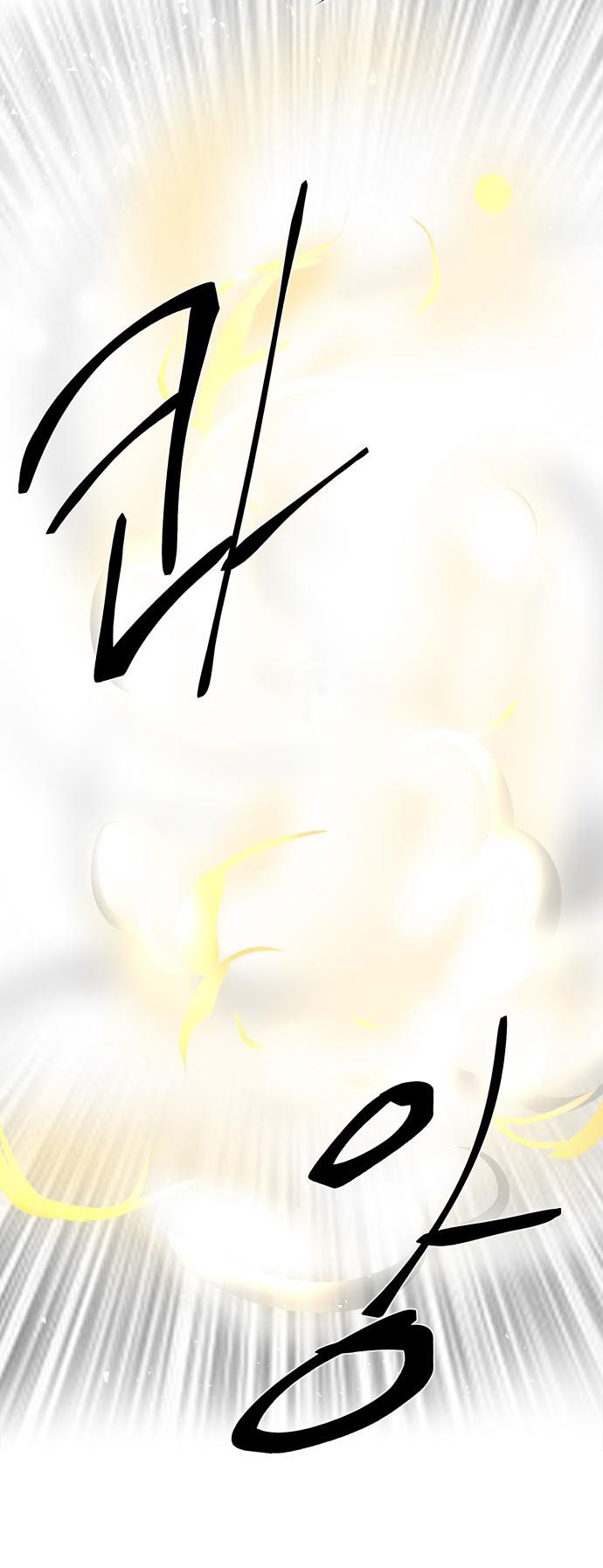 tiểu công chúa là người mai mối chapter 8 41