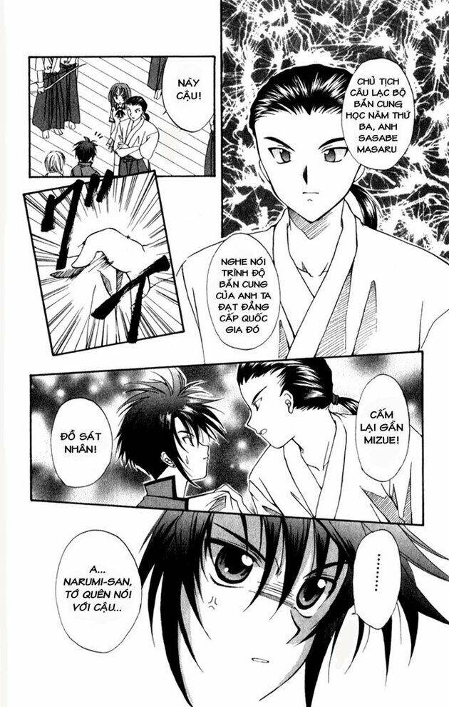 spiral: suiri no kizuna chapter 1 47