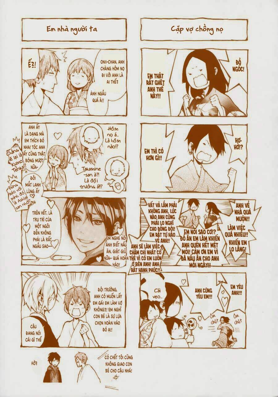 donten ni warau gaiden chapter 11.5 2