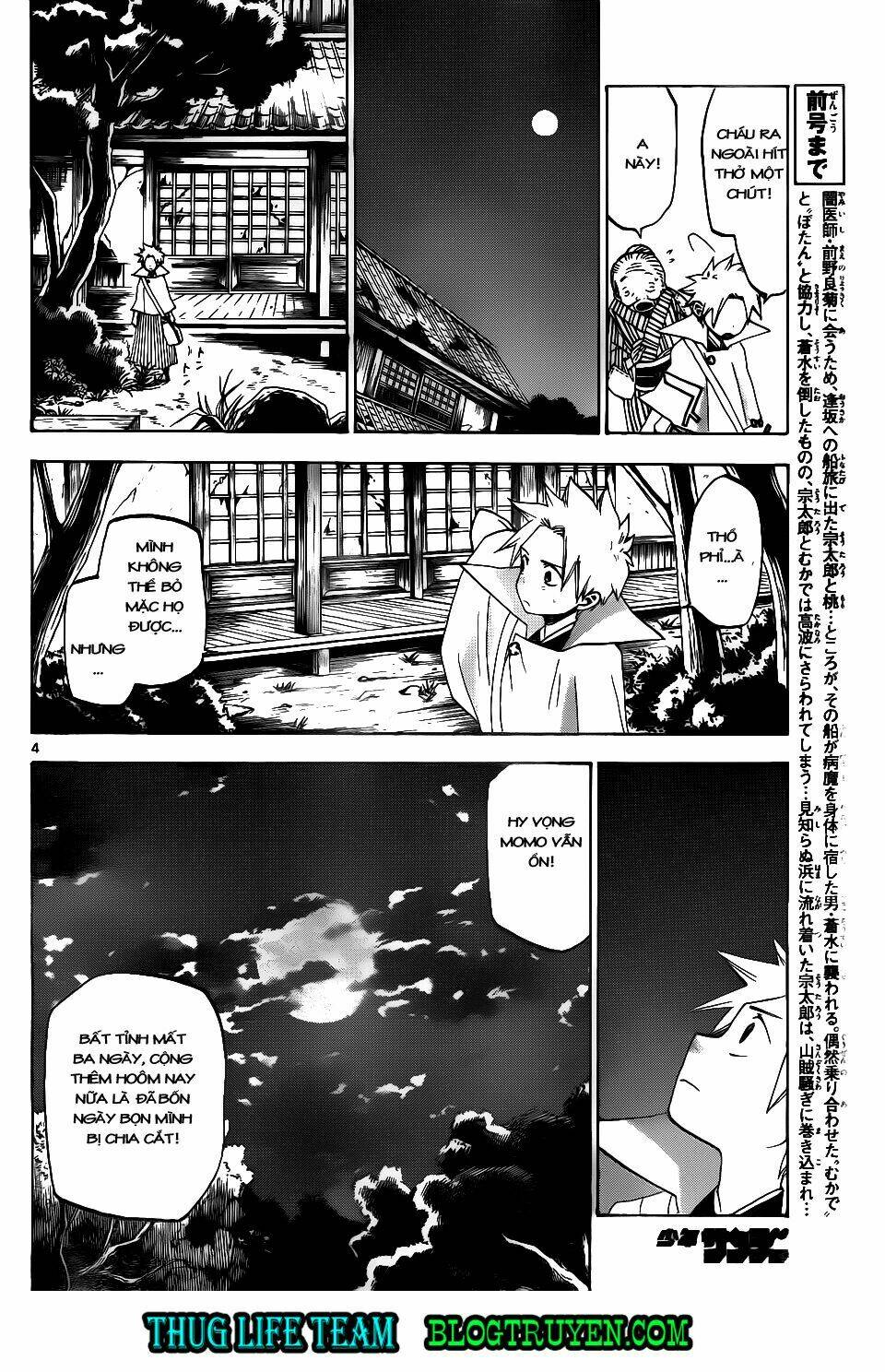 kaitai shinsho zero chapter 38 7