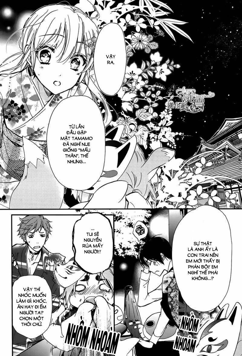 momochi-san chi no ayakashi ouji chapter 15 32