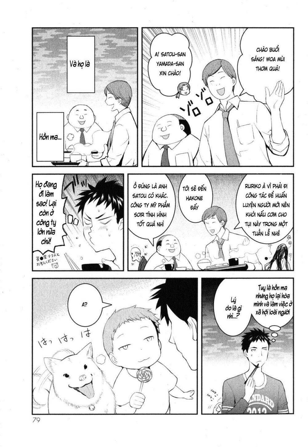 youkai apartment no yuuga na nichijou chapter 2 7