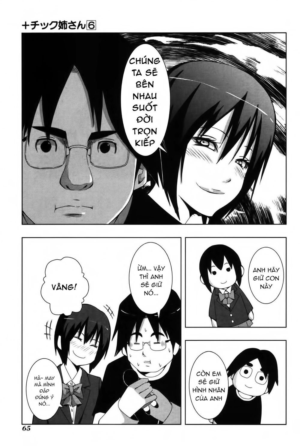 kyou kara hitman - sát thủ tạm thời chapter 106 5