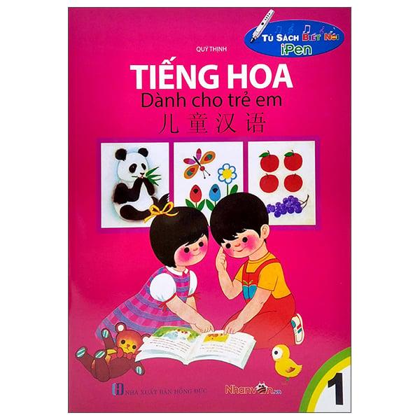 Tiếng Hoa Dành Cho Trẻ Em - Tập 1  - Tái Bản