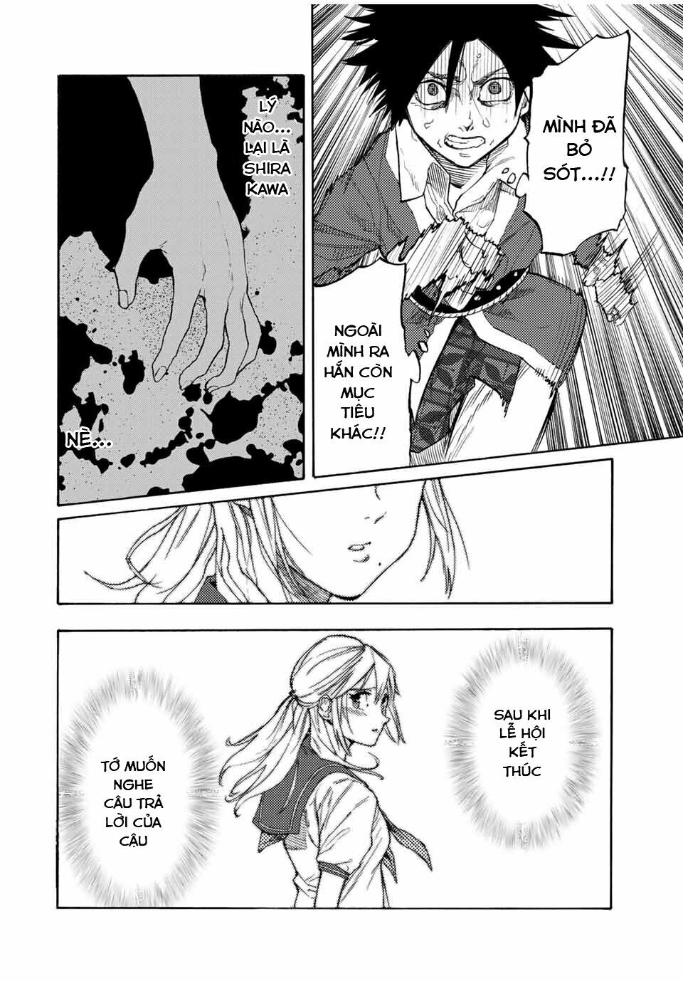 juujika no rokunin chapter 29 8