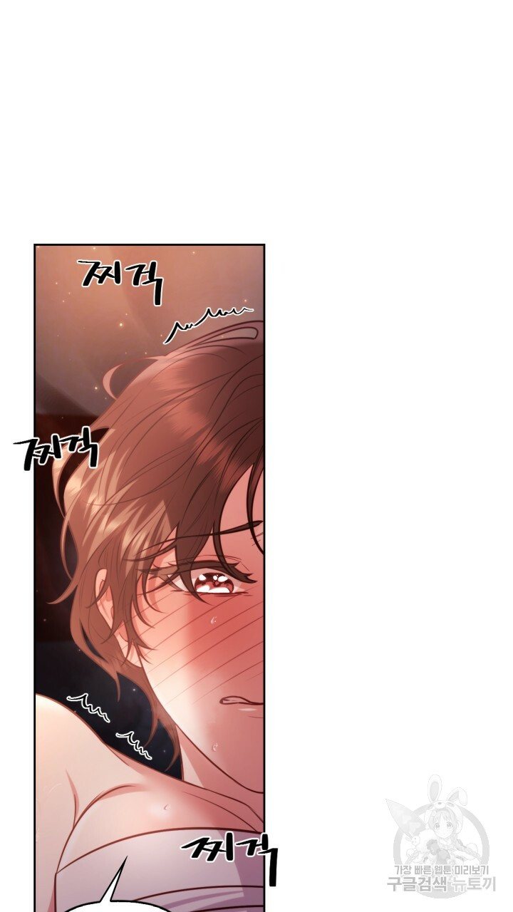 [18+] trăng nơi đỉnh núi chapter 44 58