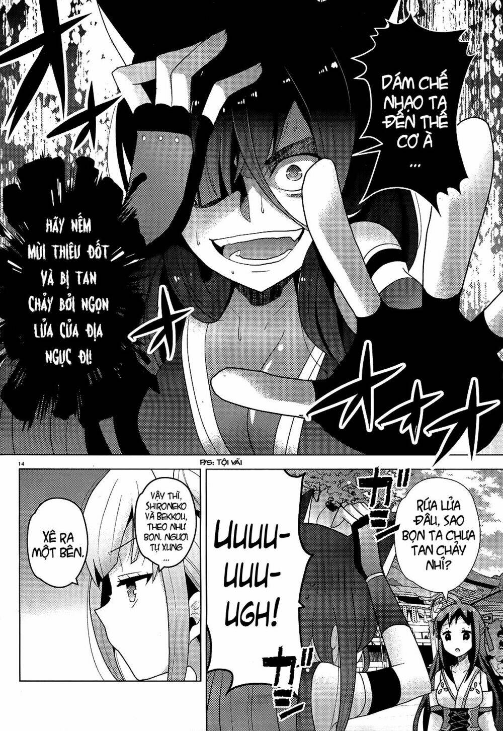 occult maiden - hishou - oni o tsugu shounen chapter 5 14