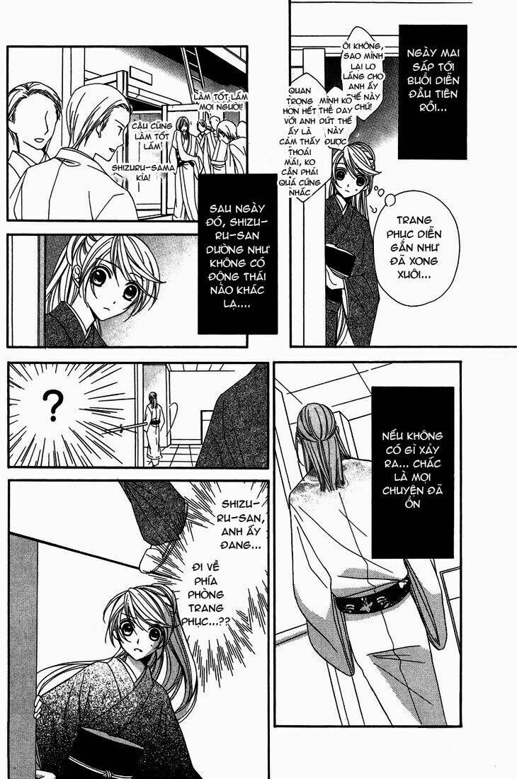 akaki tsuki no mawaru koro chapter 9 21