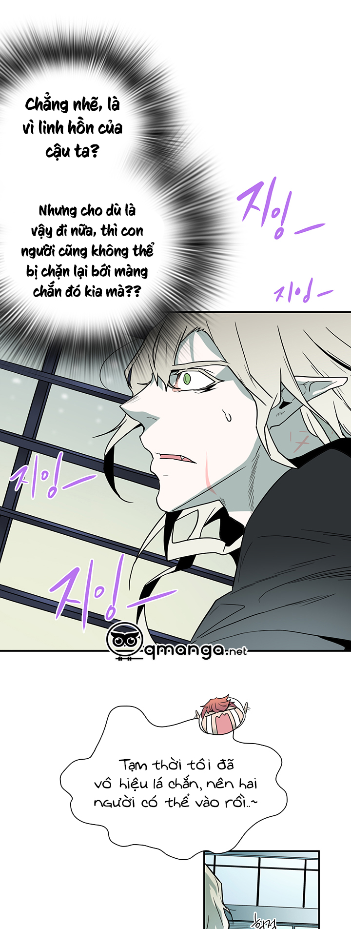 dear door chapter 61 5