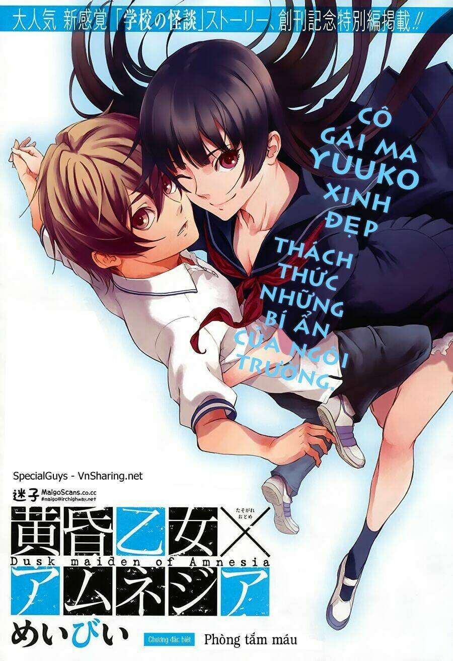 Tasogare Otome x Amnesia chapter 28.5 2