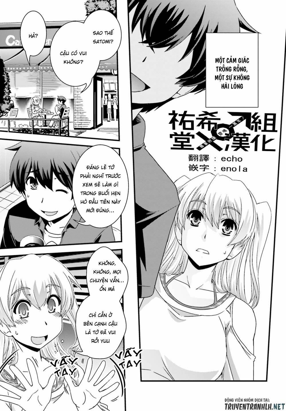 kyoukai no nai sekai chapter 17 12