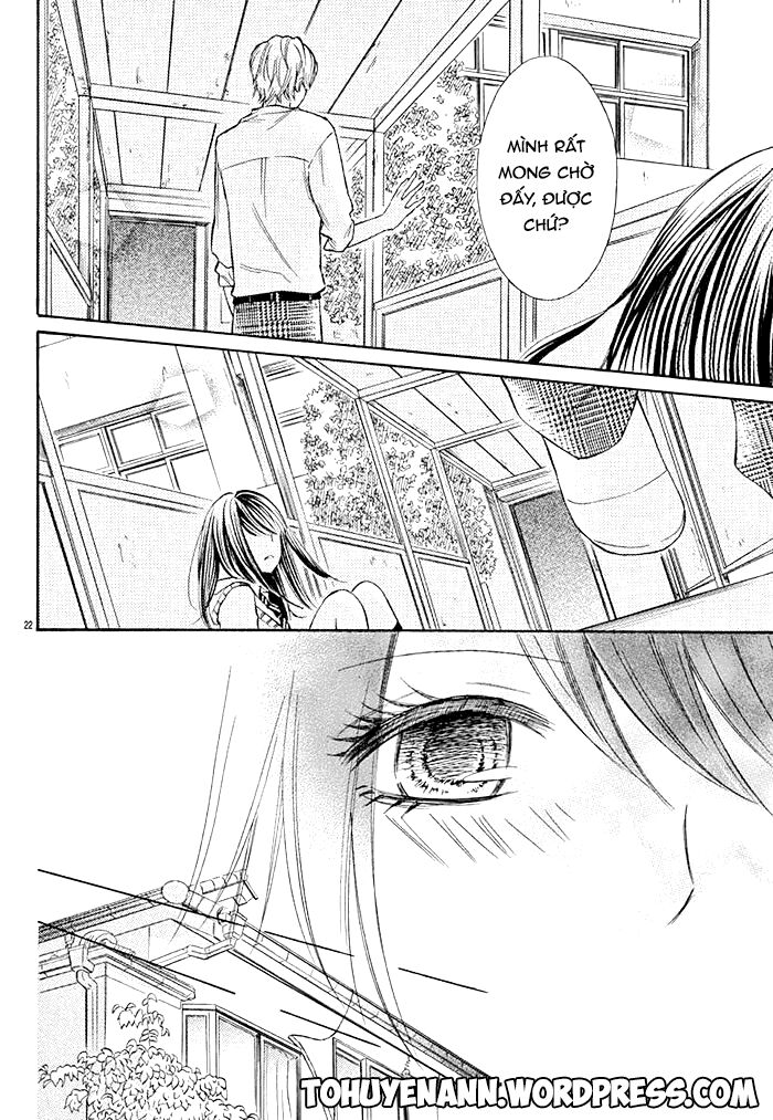 kono saki, rabu-rabu nari chapter 1 22