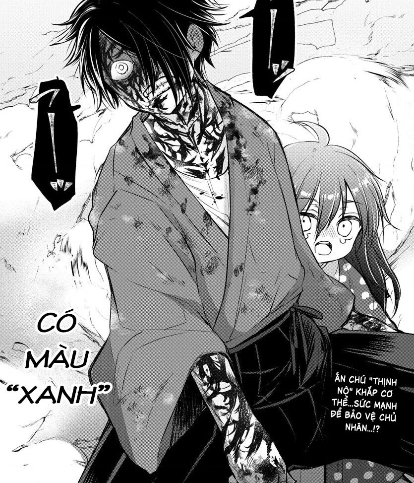 dogou no ao chapter 1 54