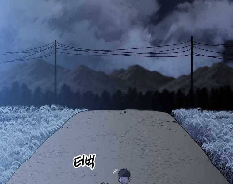 Tồn Tại Vĩnh Hằng chapter 7.5 133