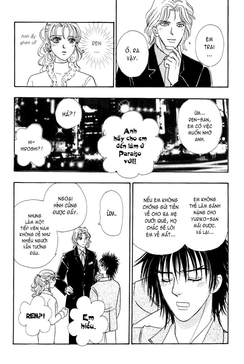 new pet shop of horror chapter 4 23