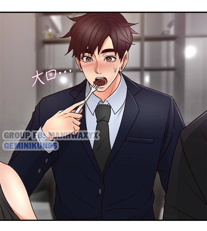 xoa dịu em đi chapter 23 26