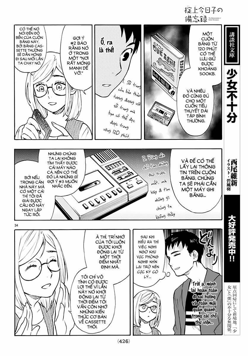 okitegami kyouko no bibouroku chapter 3 35