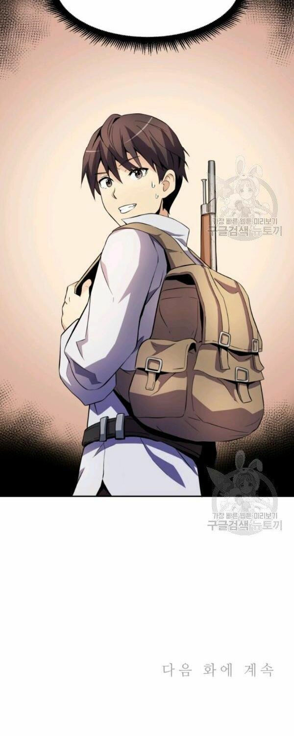 arcane sniper chapter 6 64