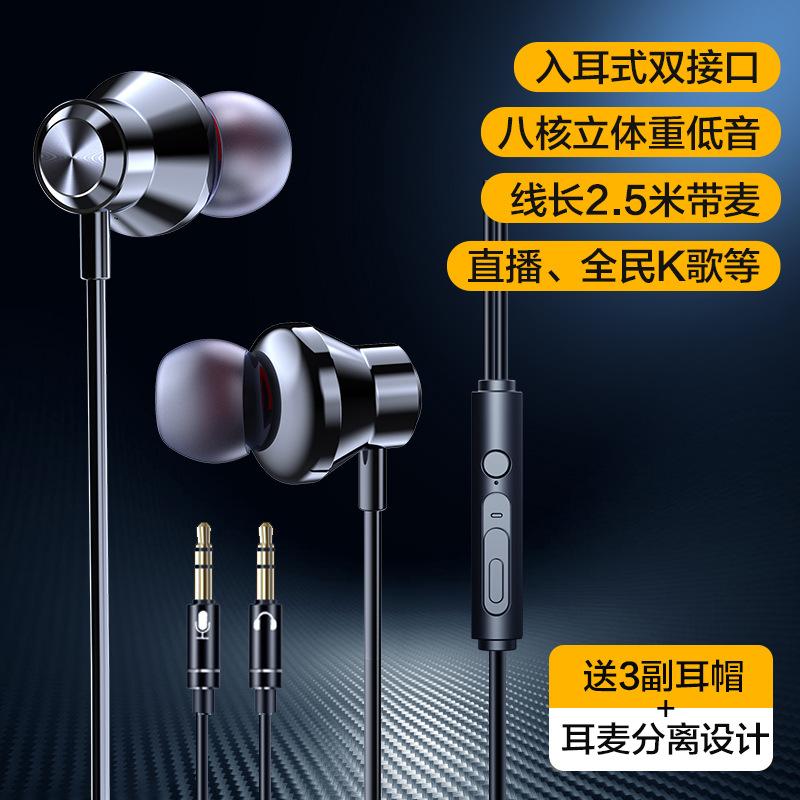 Khuyến mại tai nghe máy tính trong tai tai nghe neo giám sát trực tiếp máy tính để bàn ghi âm trò chơi ăn gà cạnh tranh điện với microphone