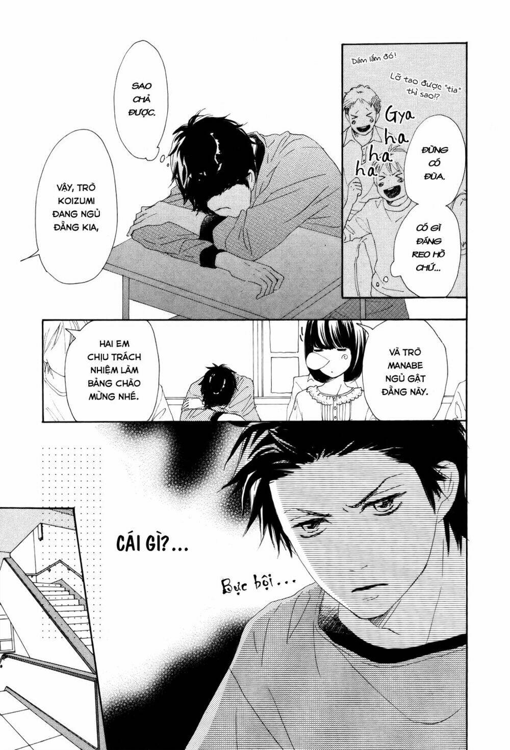 love com two chapter 2 14
