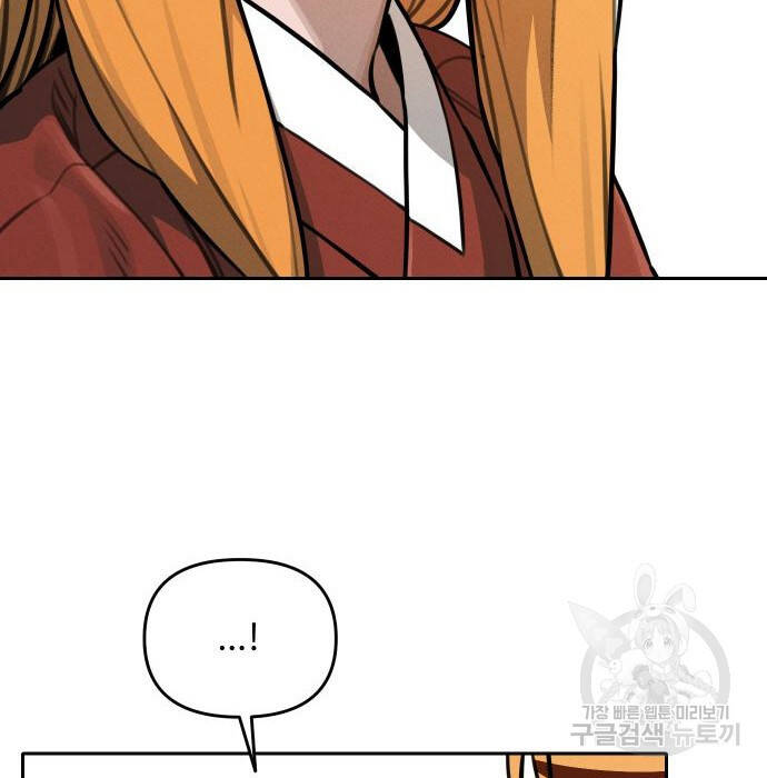 sự lụi tàn của usuzumi chapter 109 60