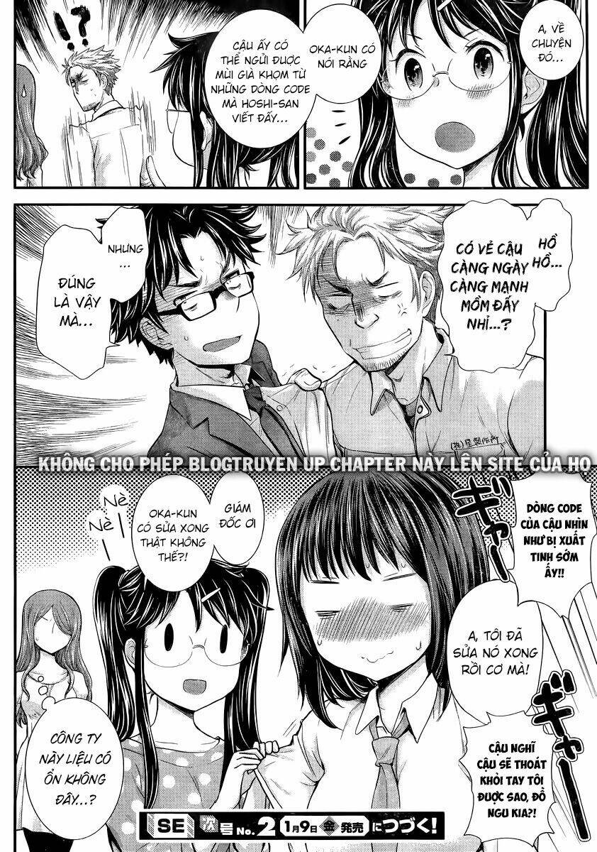 system engineer chapter 36 19