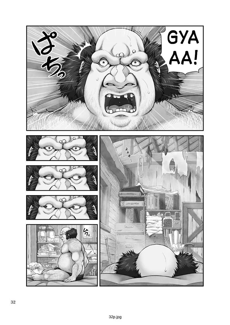 wetdreamer chapter 1 32