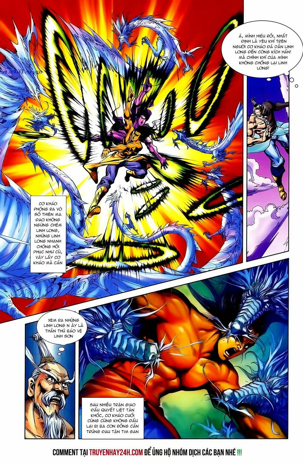 thiên tử truyền kỳ 1 - cơ phát khai chu bản chapter 103 10