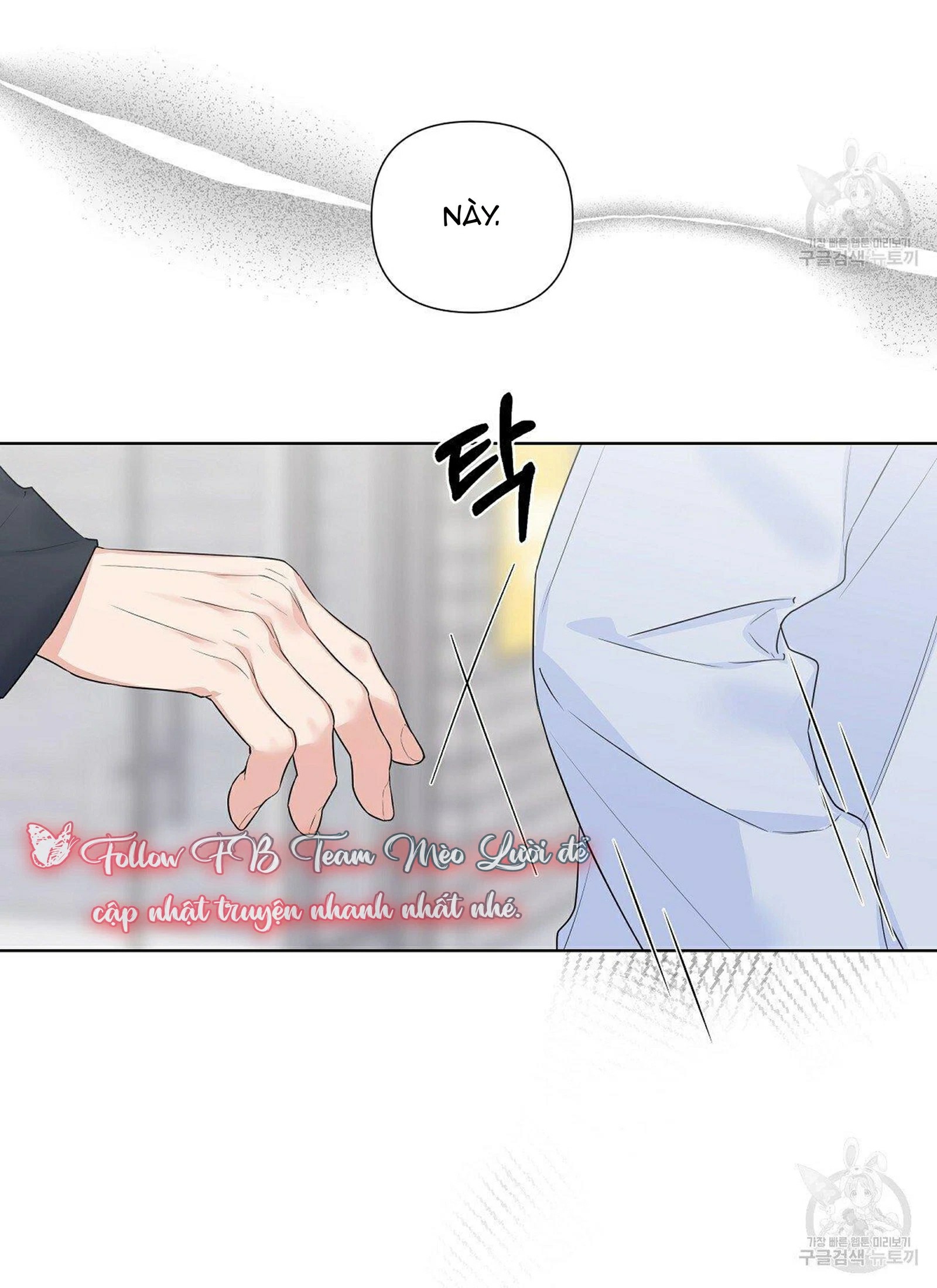 đừng bận tâm, em yêu chapter 20 13