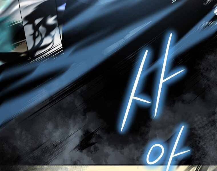 con trai út của gia đình kiếm thuật danh tiếng chapter 1.5 46