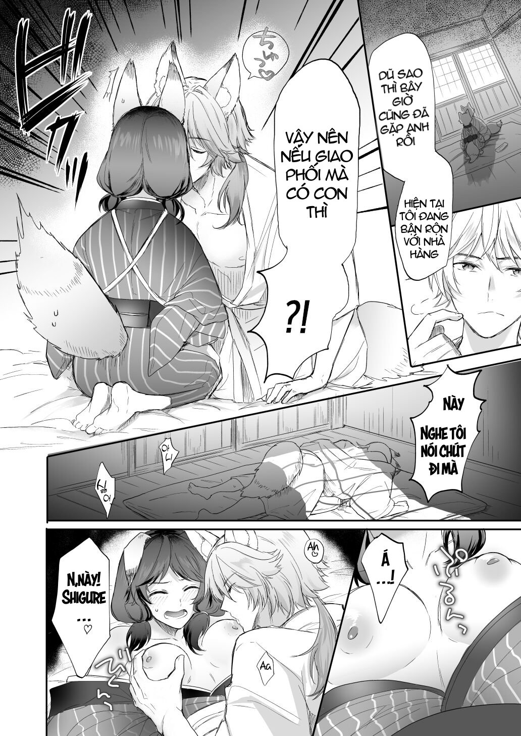 [21+] cơn mưa bóng mây phía sau bầu trời âm u chapter 1.1 9