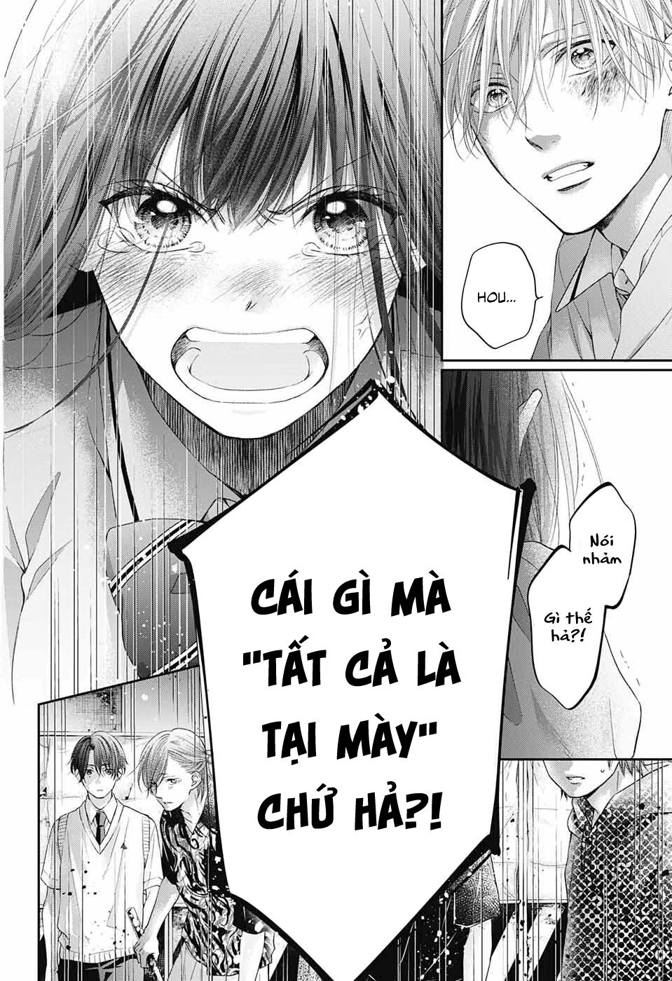 kono oto tomare! chapter 105 47