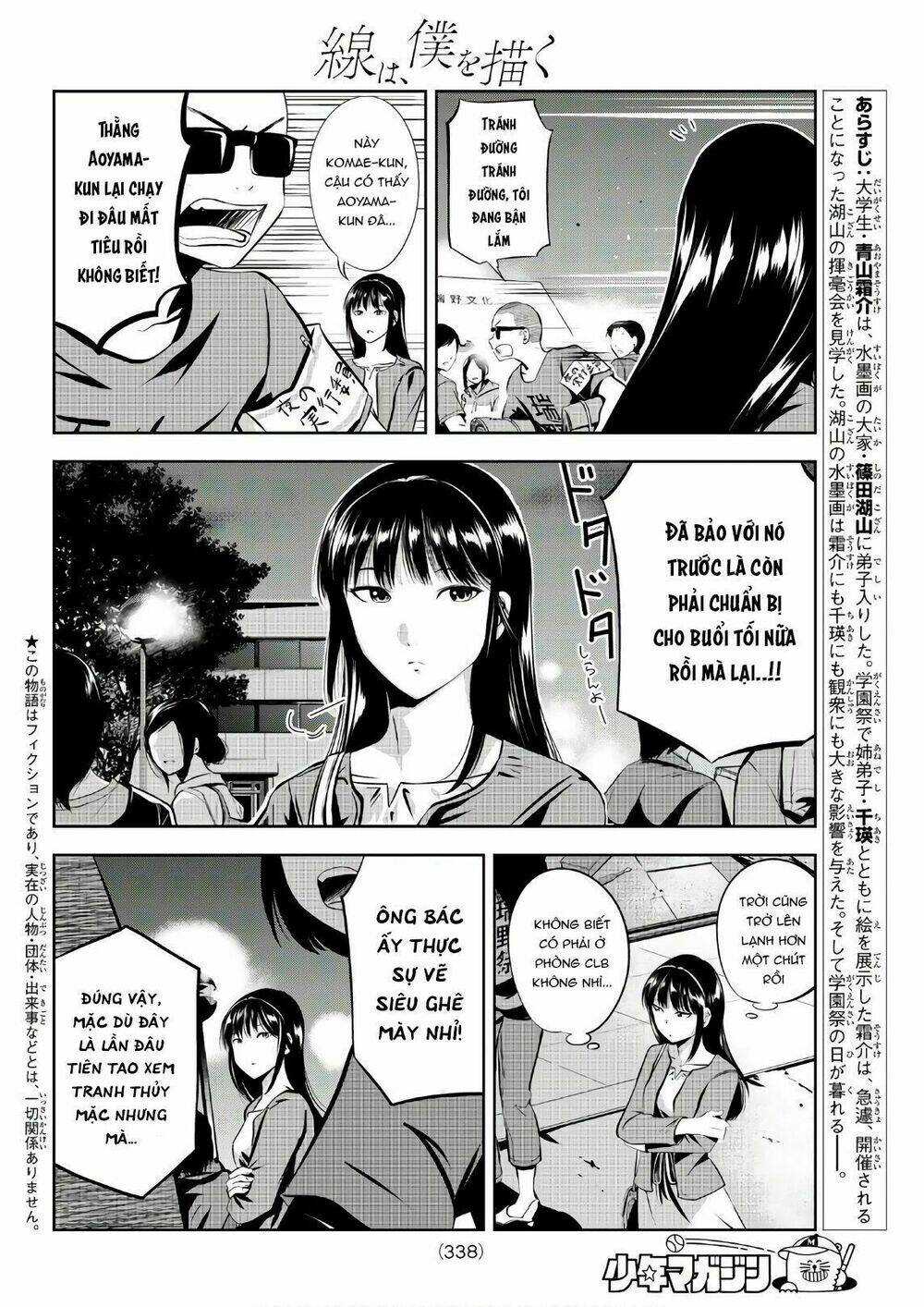 sen wa, boku wo egaku chapter 23 4