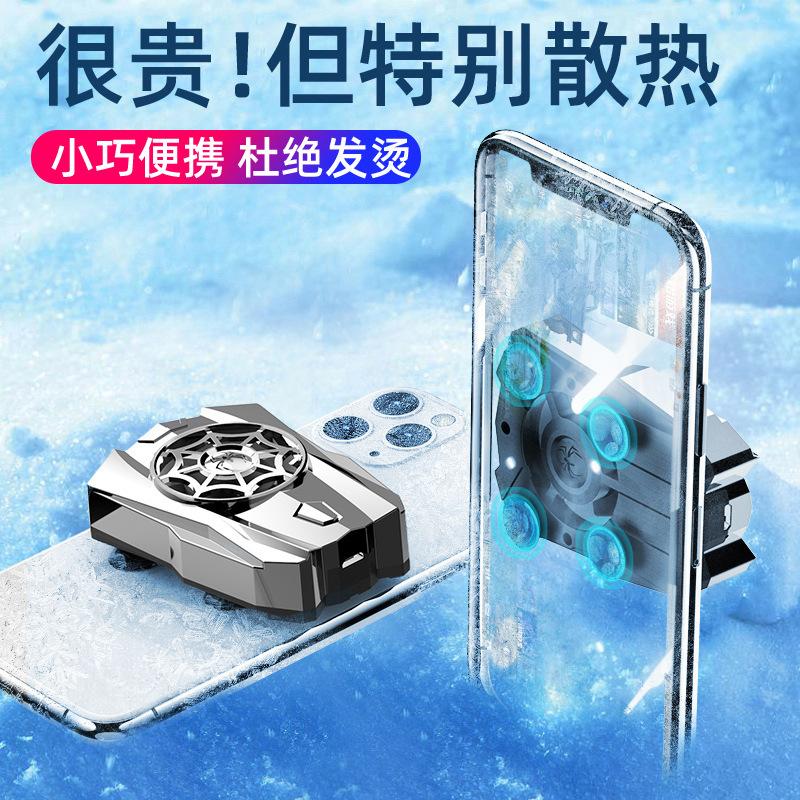 Giá đặc biệt làm mát điện thoại di động máy tính bảng ăn gà làm mát trò chơi di động cốc hút quạt làm mát nhỏ và yên tĩnh sạc tay cầm trò chơi