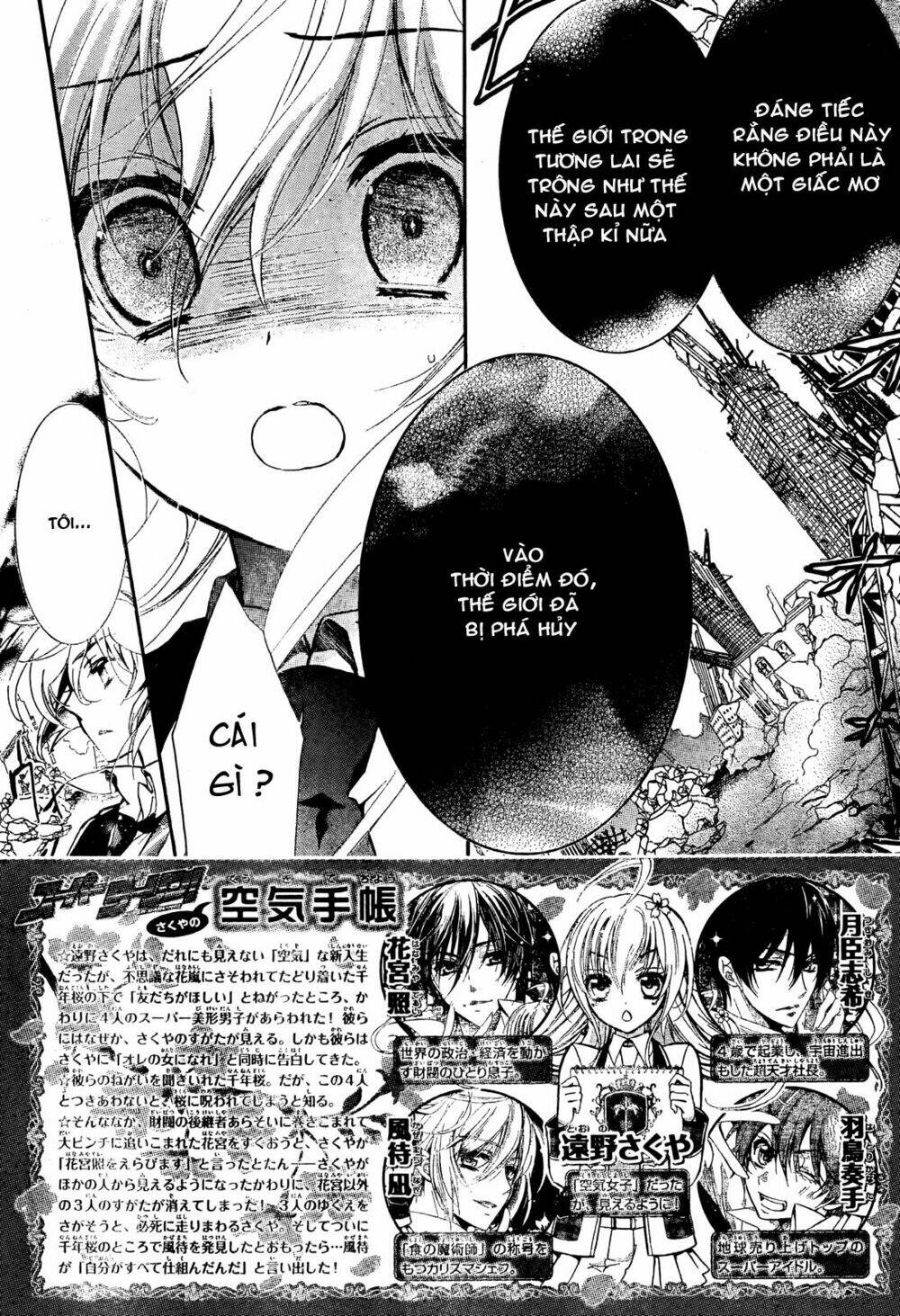 super darling! chapter 8 1