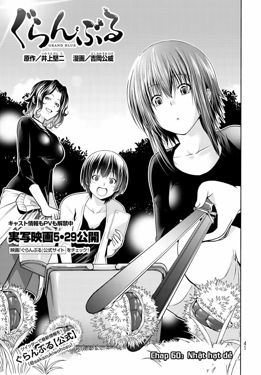 cô gái thích lặn - grand blue chapter 60 1