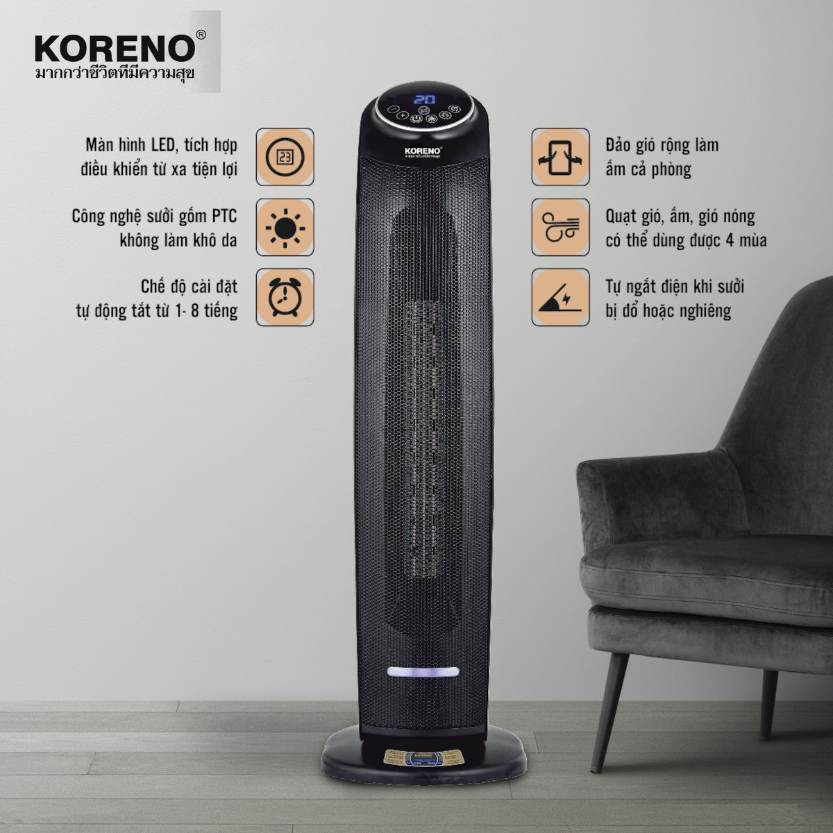 Máy sưởi gốm Ceramic Koreno KN-555 công suất 2200W kèm khiển từ xa - Hàng chính hãng