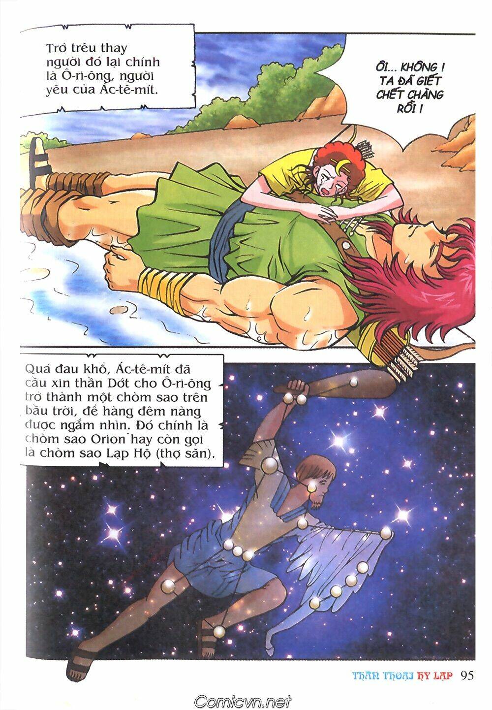 thần thoại hy lạp màu chapter 58 42