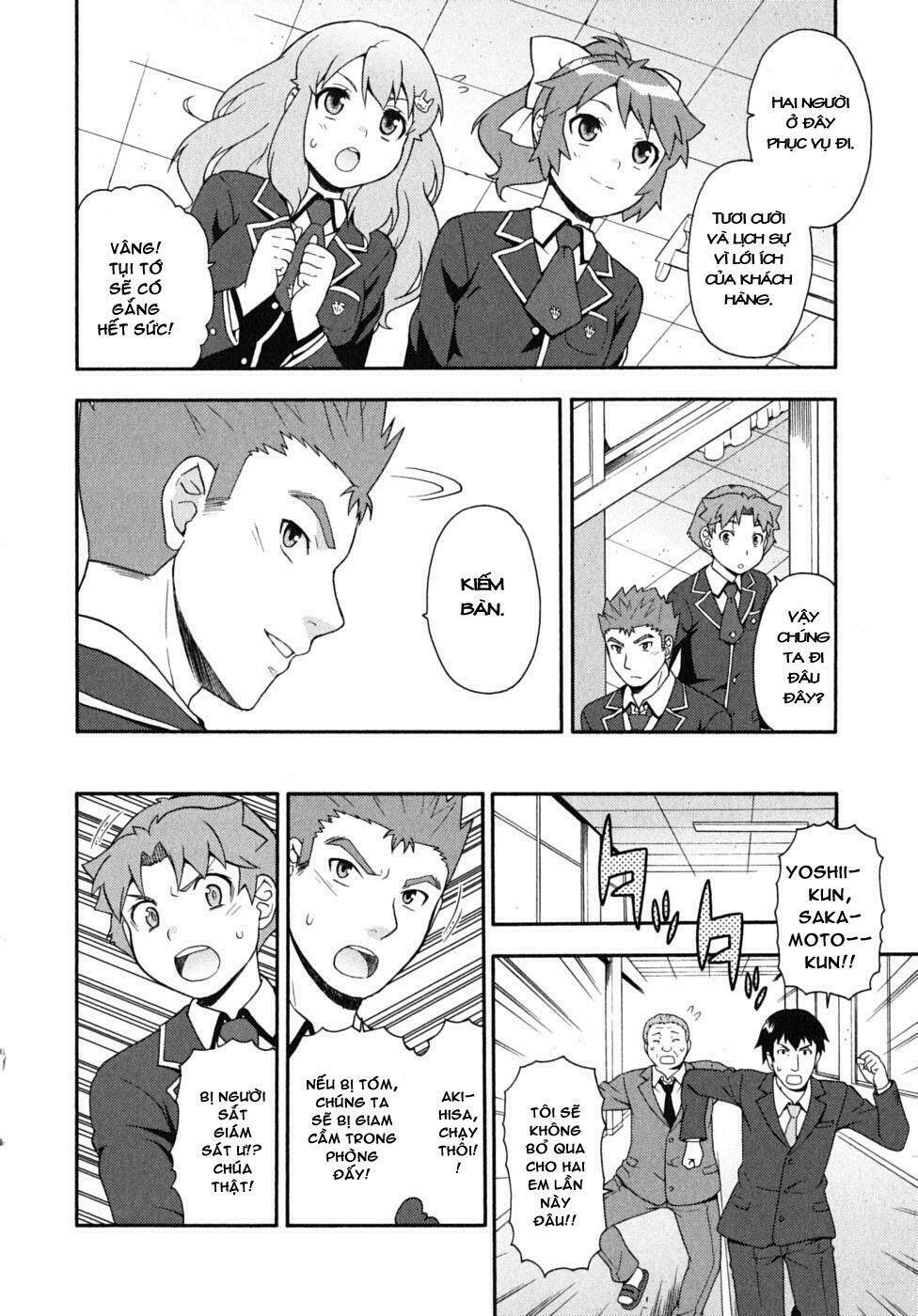 baka to test to shoukanjuu chapter 14 12