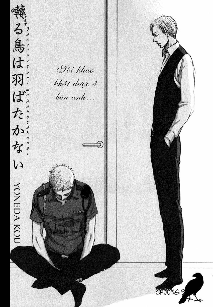 saezuru tori wa habatakanai chapter 5 4