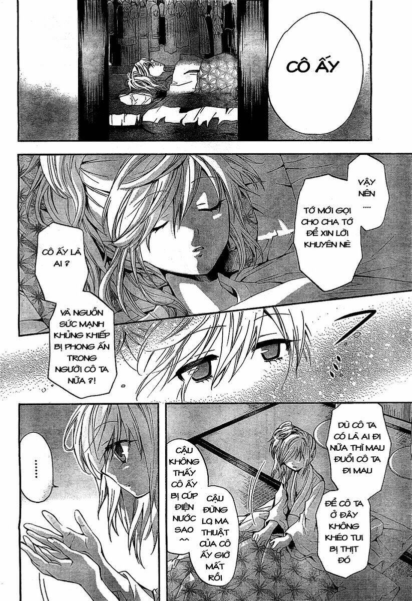 akuma no ikenie chapter 1 33