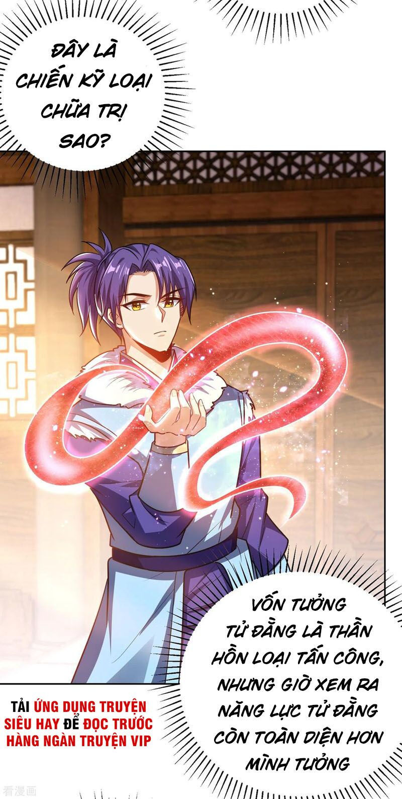 yêu giả vi vương chapter 172 30