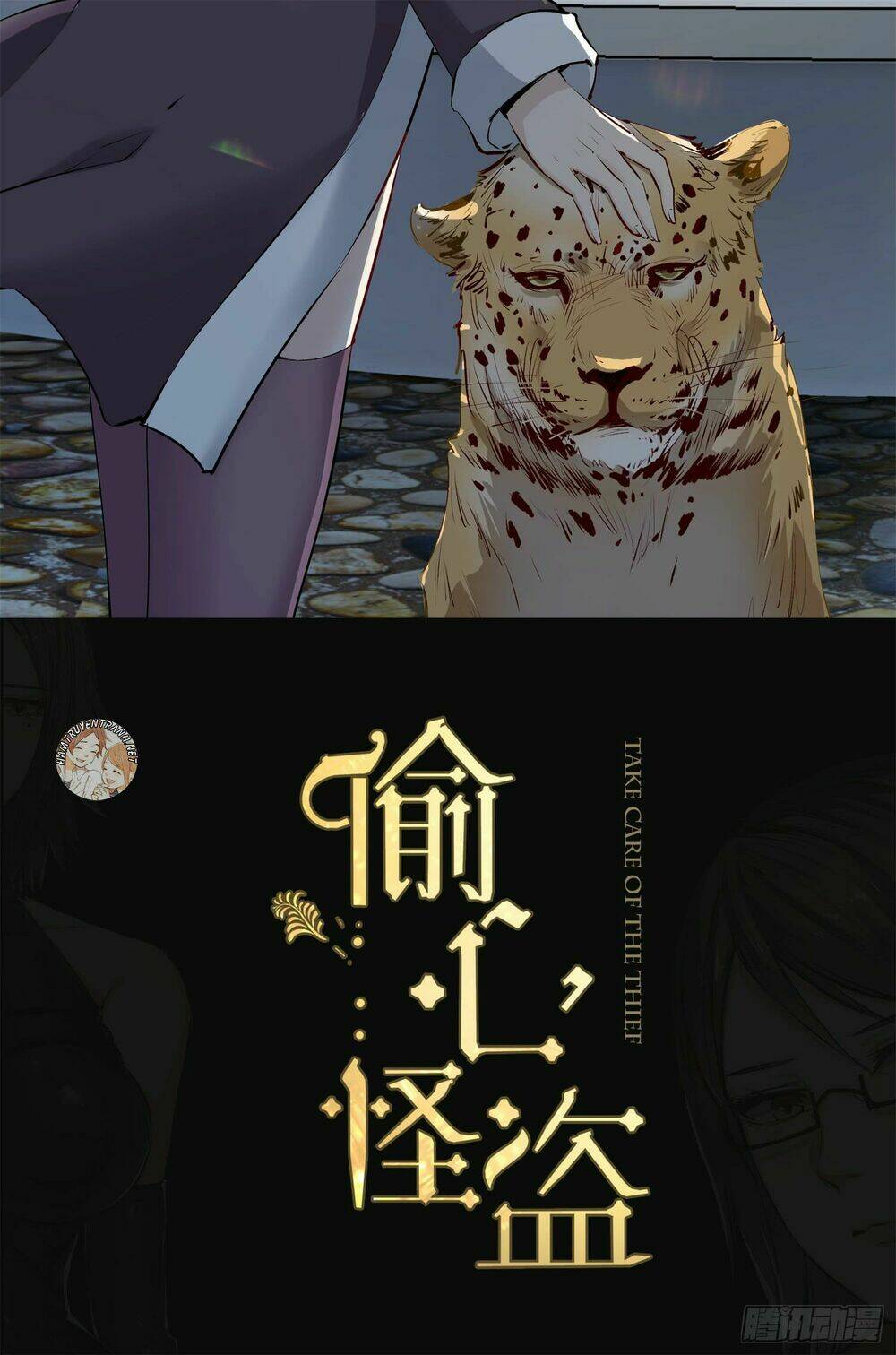 quái trộm thâu tâm chapter 7.1 2