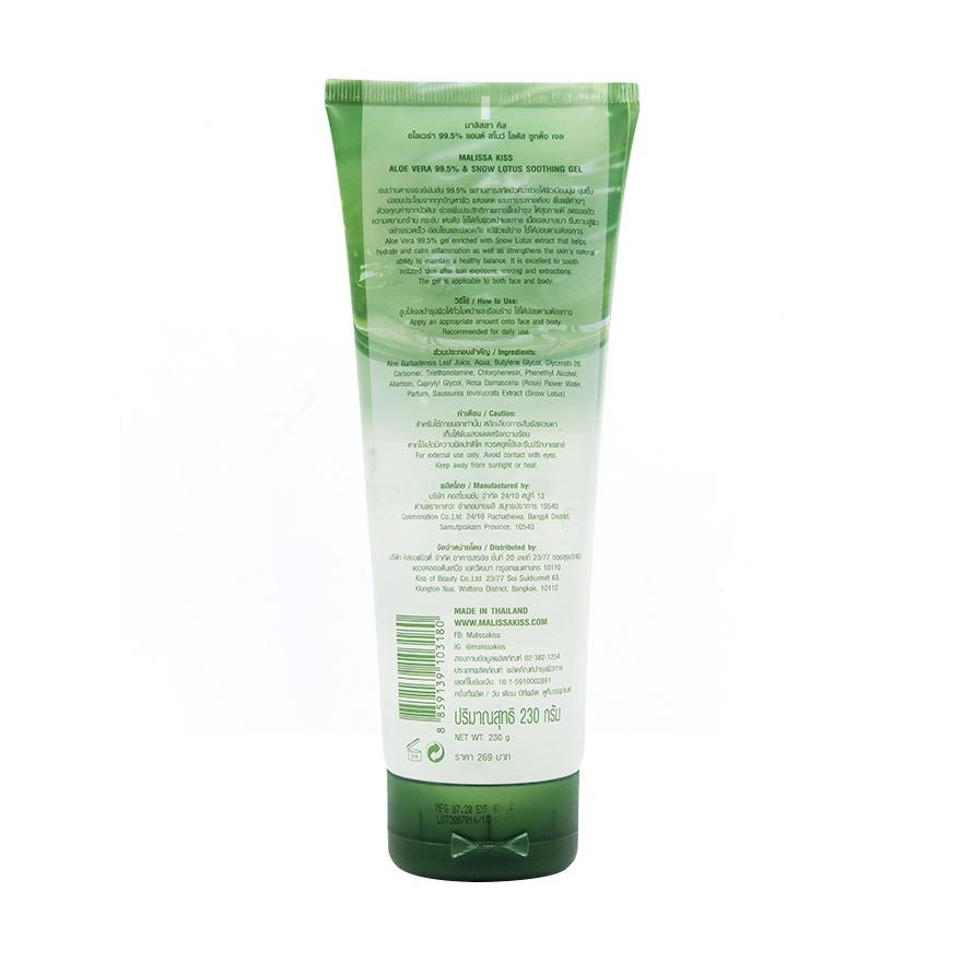 Gel dưỡng da toàn thân Malissa Kiss Fresh Aloe Vera 99.5% Nha đam và sen tuyết - 230g