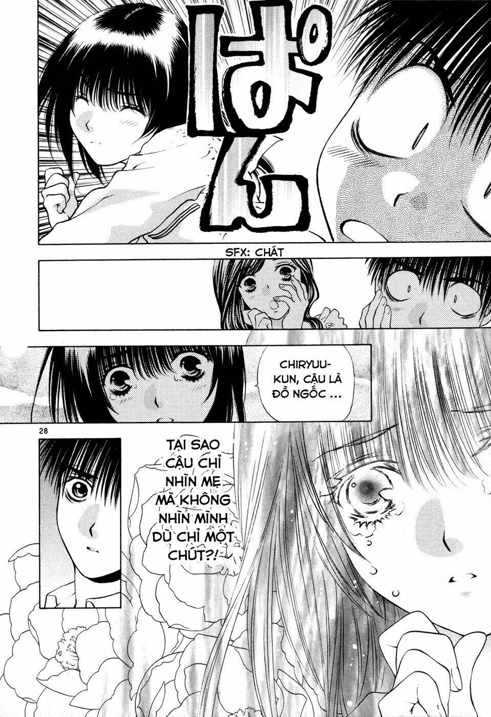 girls saurus dx chapter 51 29